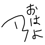 HIMANATOKITUKATTE