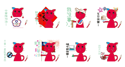 Flag cats