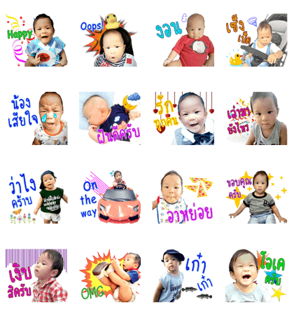 Nong Tan Tan