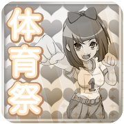 education festival girly slanting border
