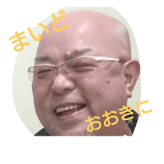 ookini
