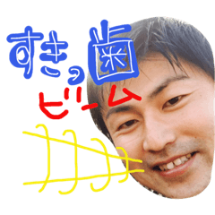 teppeipupupu