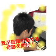 U_pon