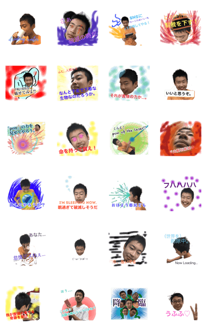 U_pon