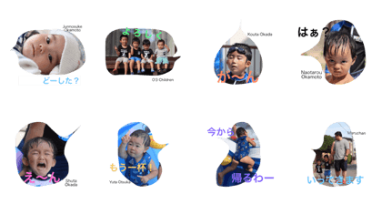 okadamaru chilledren