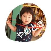 tubuyaki runa