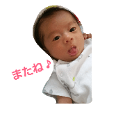 Yuuudai stamp