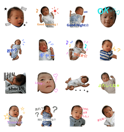 Yuuudai stamp