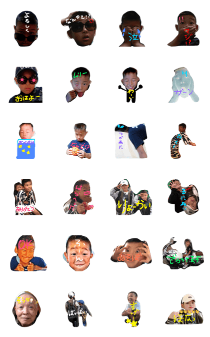 ryuousticker2