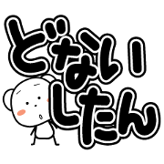 big word japanese kansai