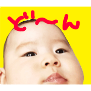 yukichaaaaan