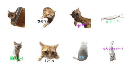 ucino neko 2hiki 4