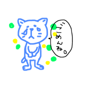 mizuironyanko