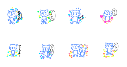 mizuironyanko