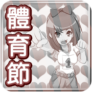 sports festival Dandy Slanting border ch