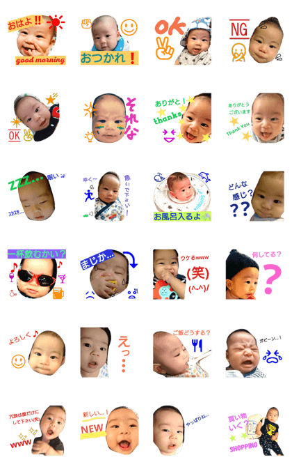 baby stamp (ishin) boy
