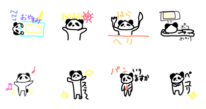 pandaHOME
