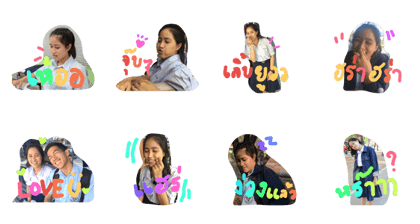 aingaungaung
