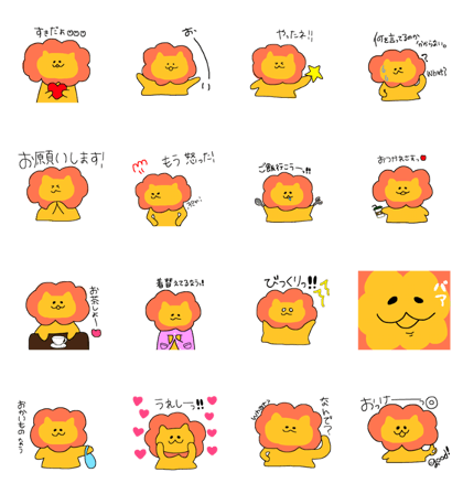 Lionstamp