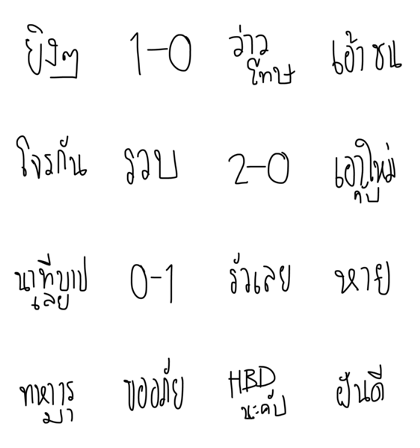 lomtoe