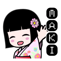 ＭＡＫＩ（浴衣）のLINEスタンプ