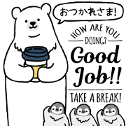 Polar bear Henry