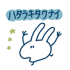 Rabbit Jr. Sticker