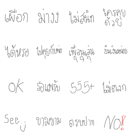 khammhai?