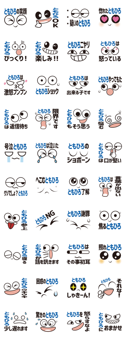 FACE Sticker TOMOHIRO