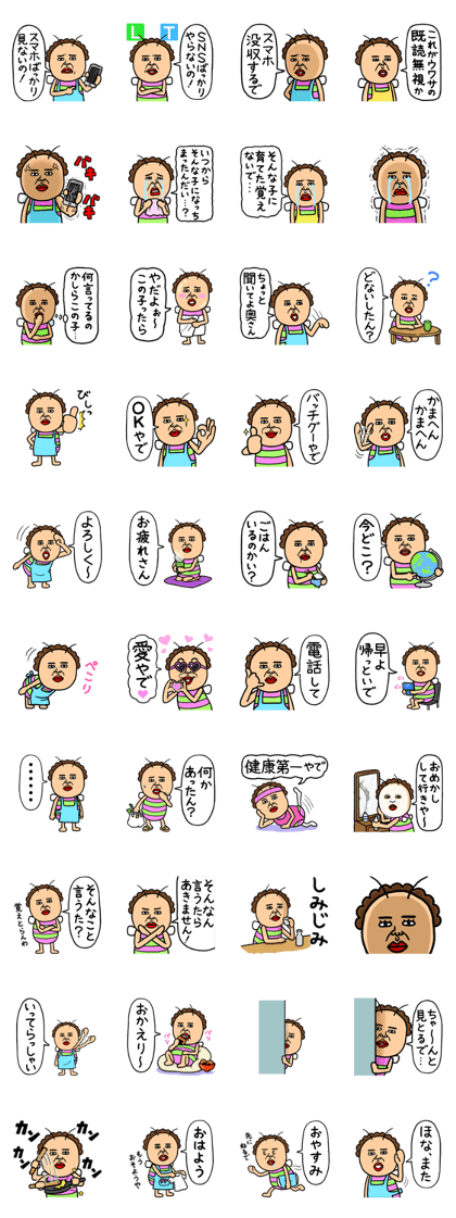 KIDOKUMUSHI's Mother