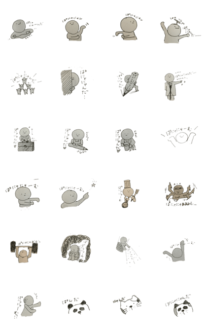 everyday panyanyanda