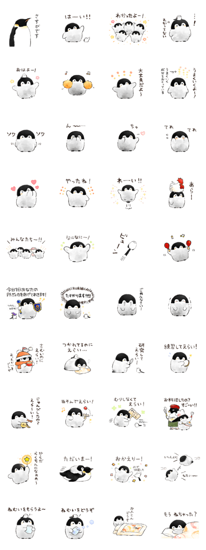 Positive penguins 3