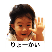 Bo-chan stamps