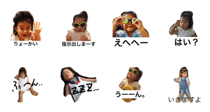 Bo-chan stamps