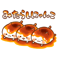 Mitarashi Nyanko Line Stickers Line Store