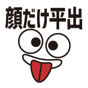 FACE Sticker HIRADE