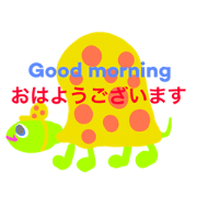 otsutomekamesan
