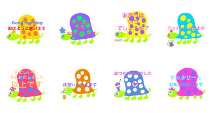 otsutomekamesan