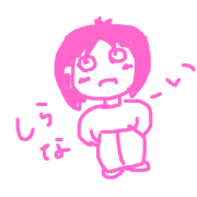 okeichan