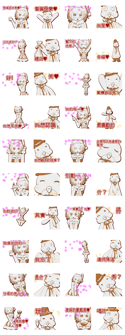 Lovely Santa Girl Cookie Arrange Chinese