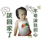 Pei pei daily