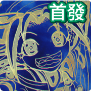 Children of Magical Episode 1 Infrared c