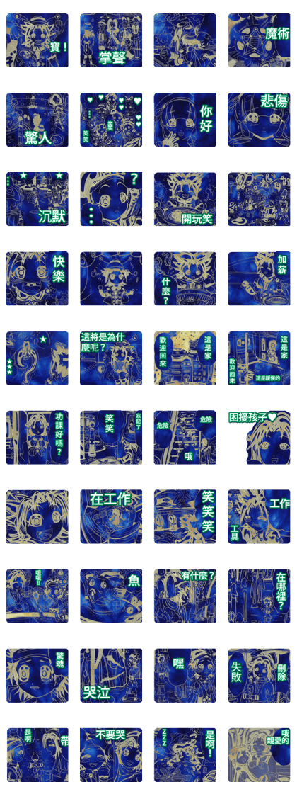 Children of Magical Episode 1 Infrared c