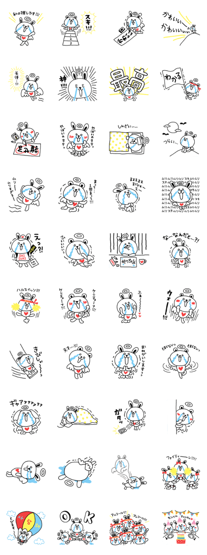 fanrabbit & fanbear