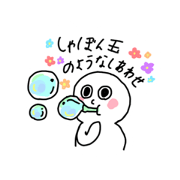 24 Hokkaido