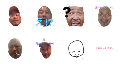 naochaaan