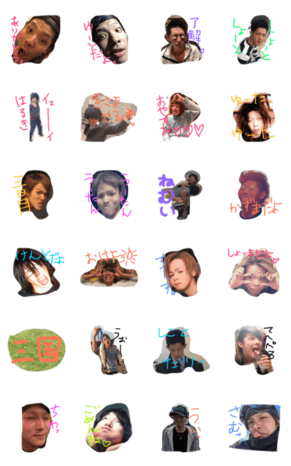 KICHIGAI MIKUNI BOYS