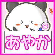 Panda's name sticker for Ayaka