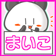 Panda's name sticker for Maiko