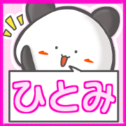 Panda's name sticker for Hitomi